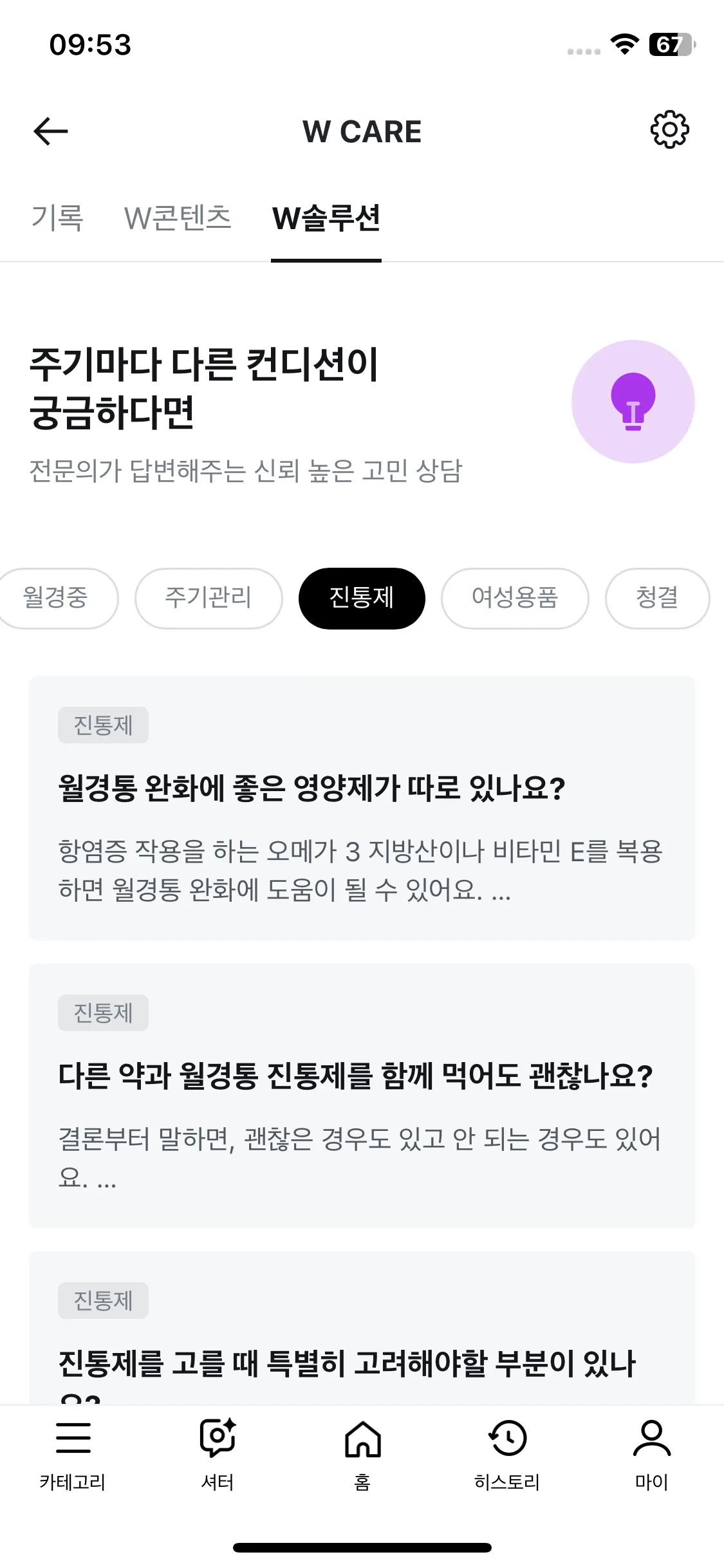 Test Image 11